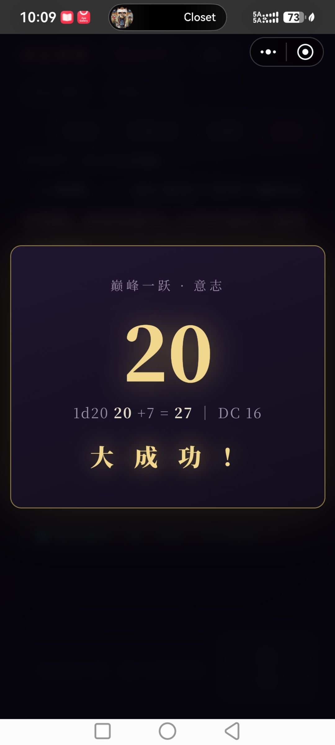 完结撒花～ 3