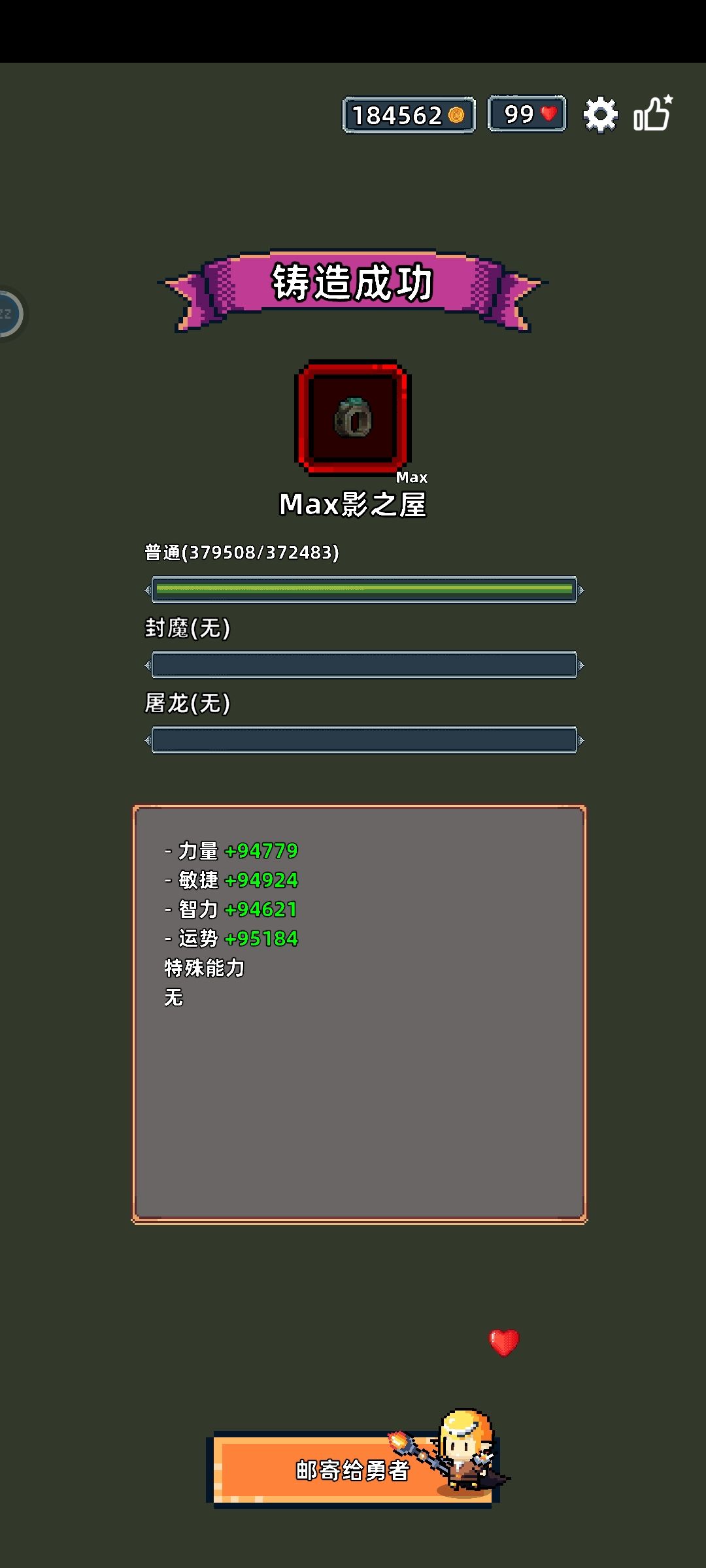 《新角色要求的分数也太离谱》 2