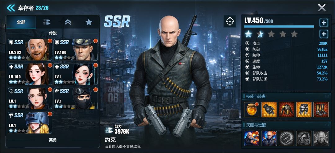阵容推荐有嘛 2