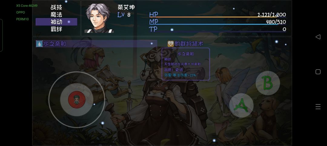 这还有办法补救吗 1