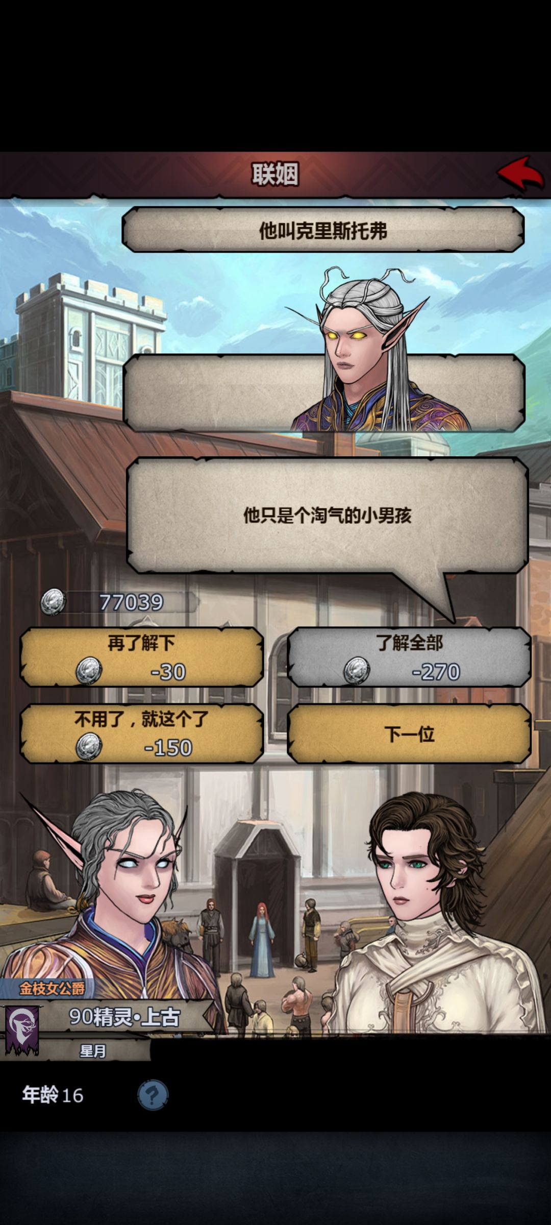 野生的上神专哎 1