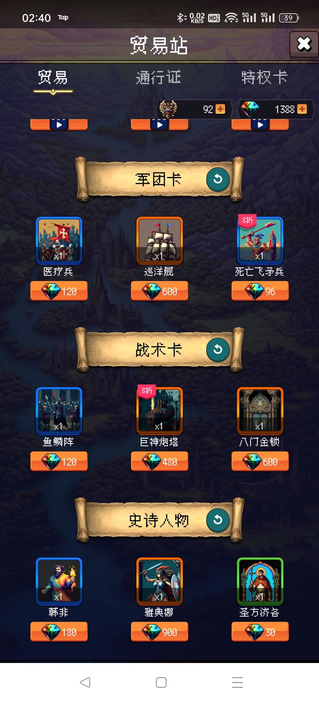 论坛打卡第四天 1