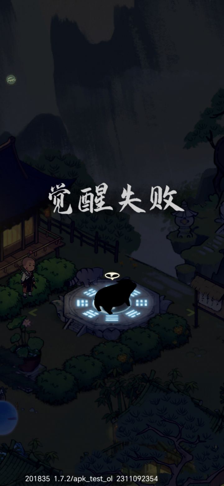 啊!!!猪刚鬣啊!!我的猪刚鬣啊!!!截图