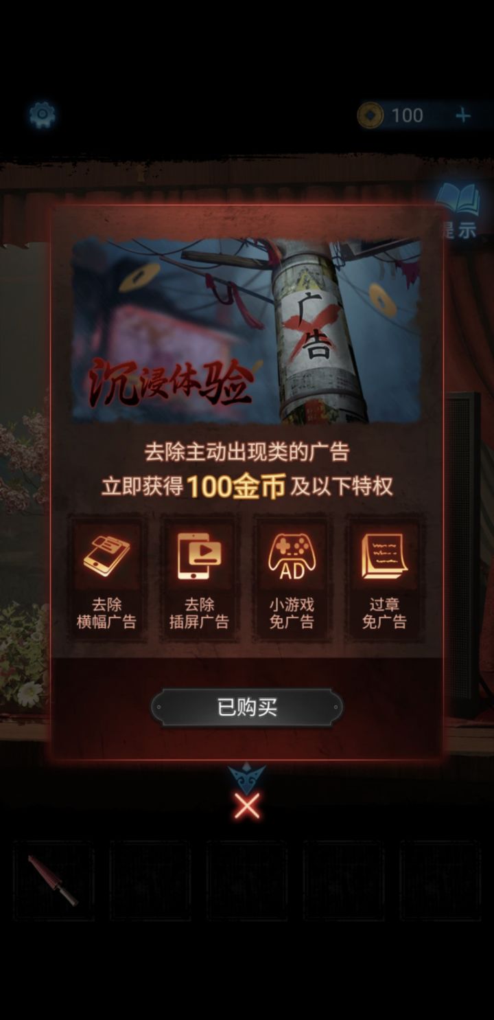 支持一下截图
