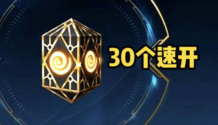 英雄联盟手游 真有你的截图