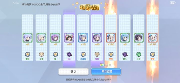 问个关于宠物的问题截图