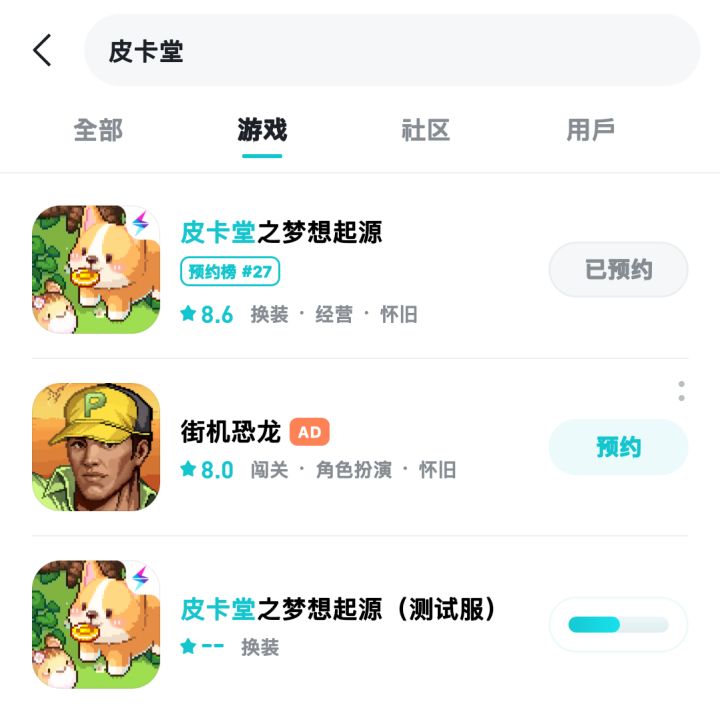 在这里截图