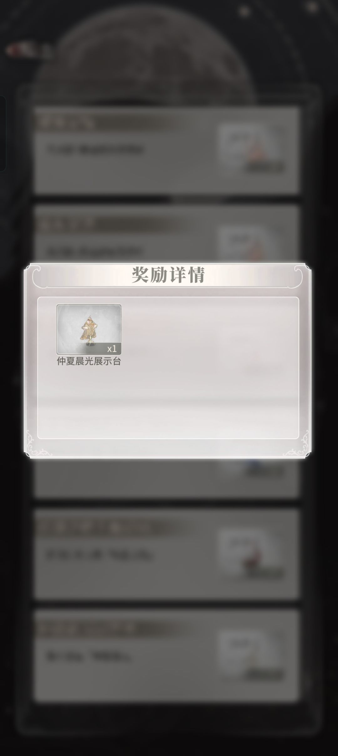 展示台在哪里啊!!根本找不到😭! 3