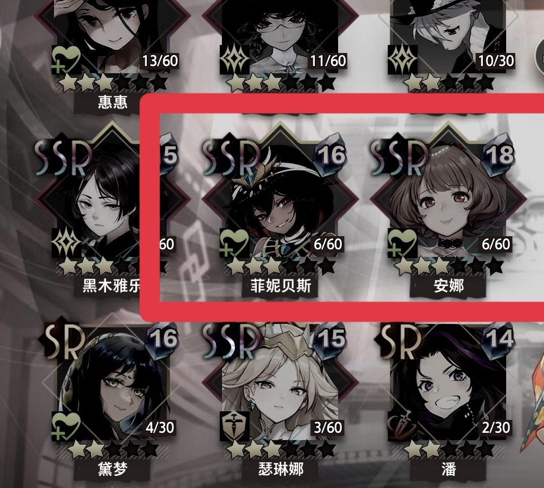 【梦宝黑金攻略】法主配队推荐+角色解析 3