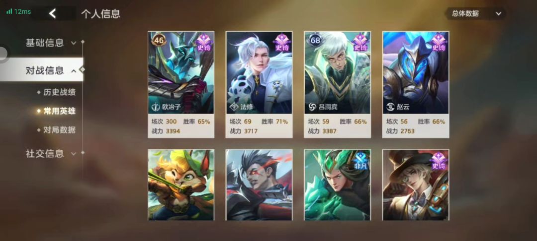 有没有要号的? 2