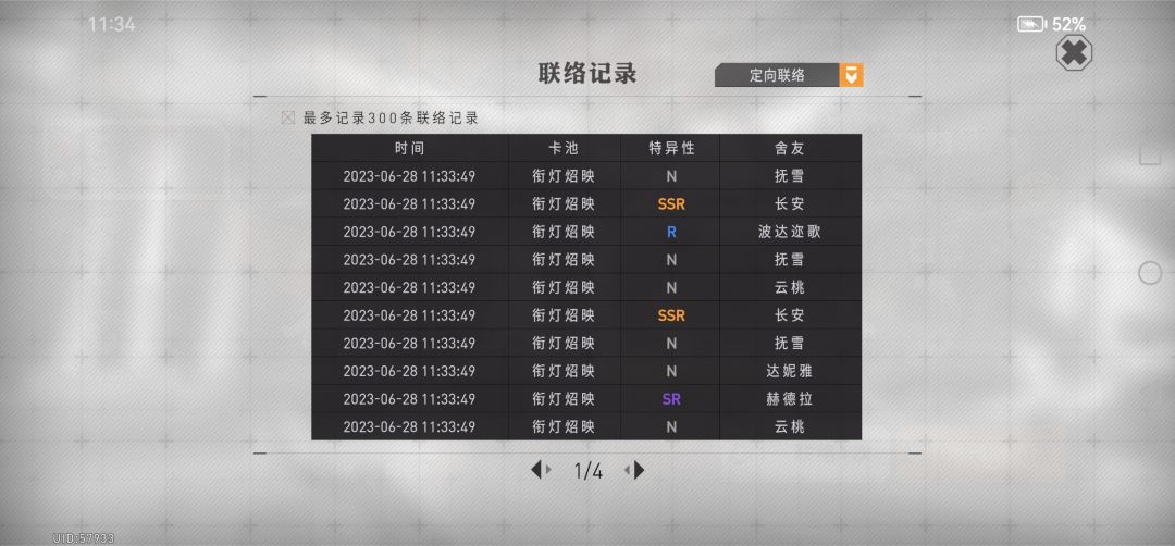 双黄蛋~ 1