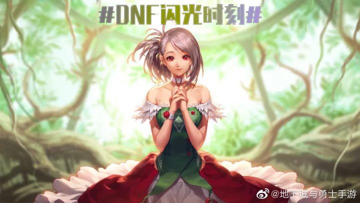 时隔多年过去,你还是曾经拯救了森林中赛丽亚的少年吗?截图