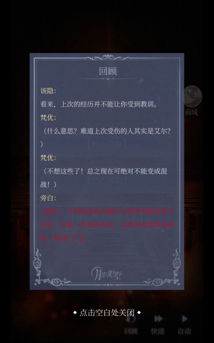啊?Silent截图