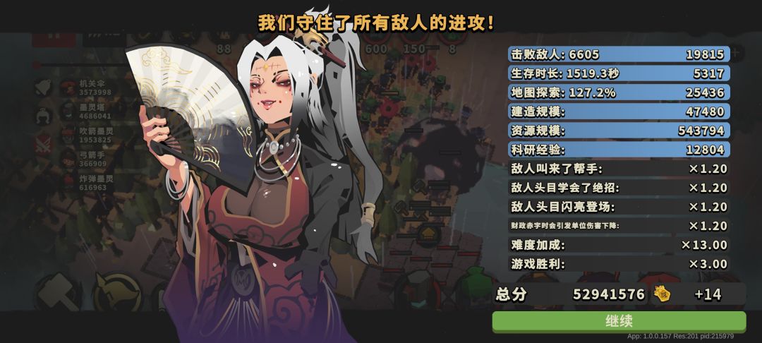 不二叠毒墨水流竞技场(无乌矿,贫民打法) 1