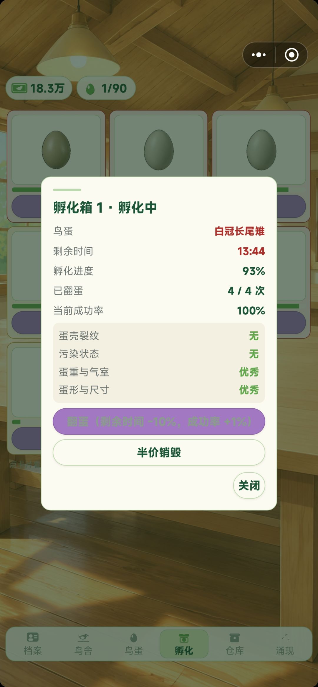 论游戏后期走势 1
