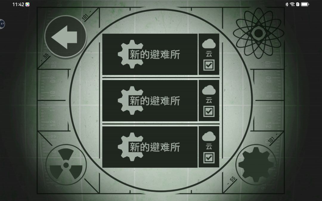 大不了从头再来! 2