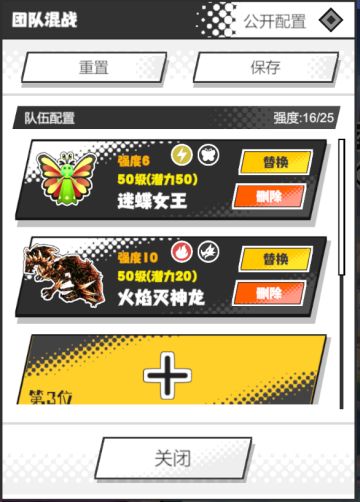 开发日志20250205 - 宠物比赛