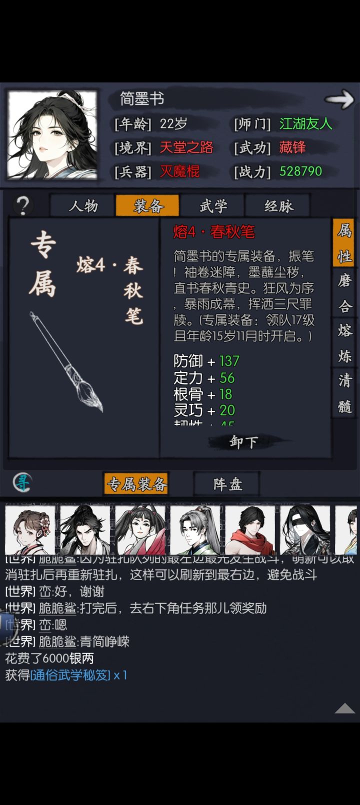 不懂就问 打算啥时候补发呢 还需要我等多久呢截图