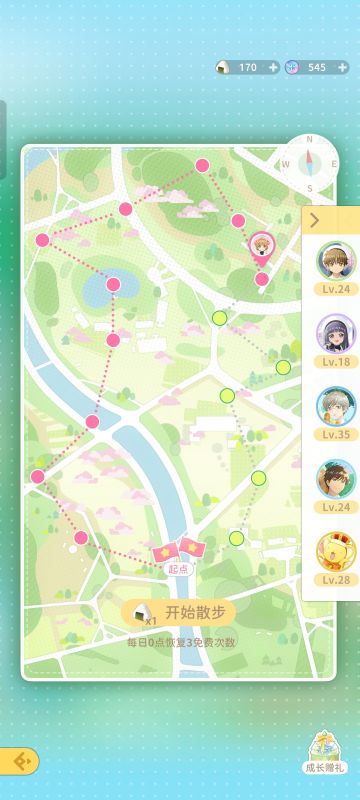 关于偶遇加属性