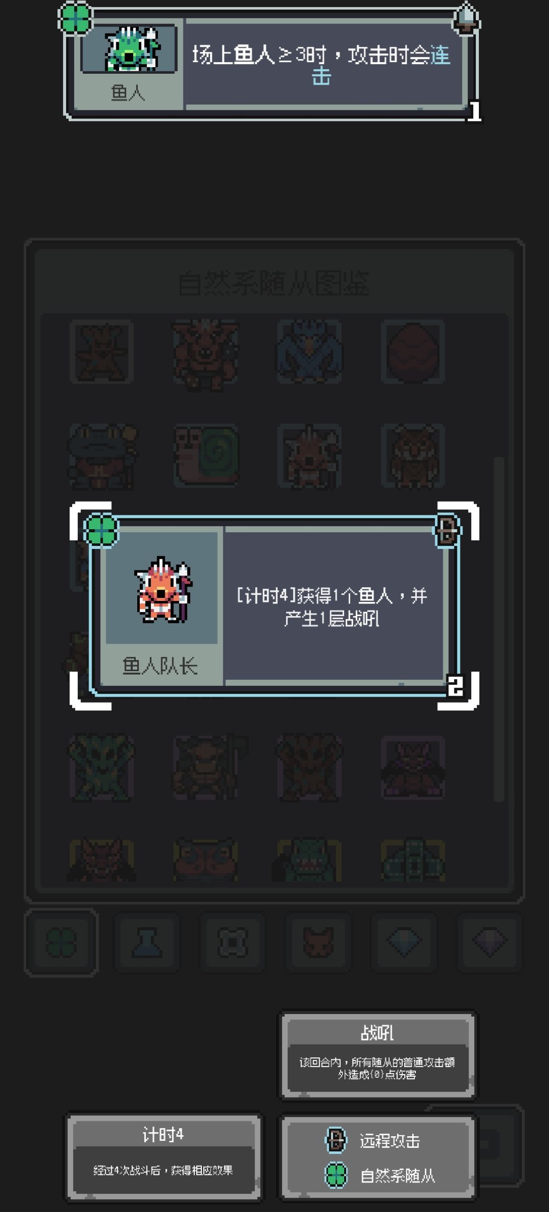 自己琢磨的几个比较有强度的流派 3
