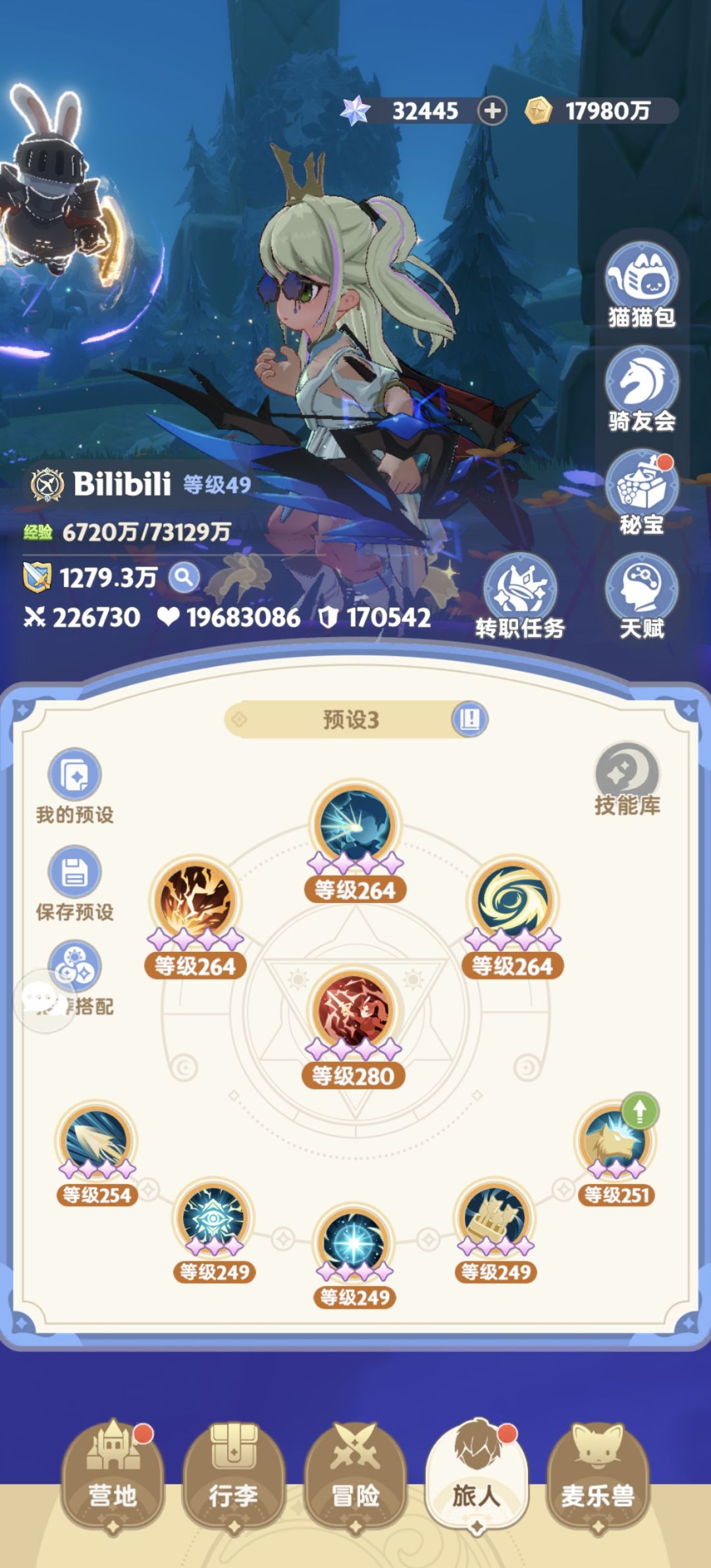 三转游侠48级,最高输出只有50亿,求指教 1