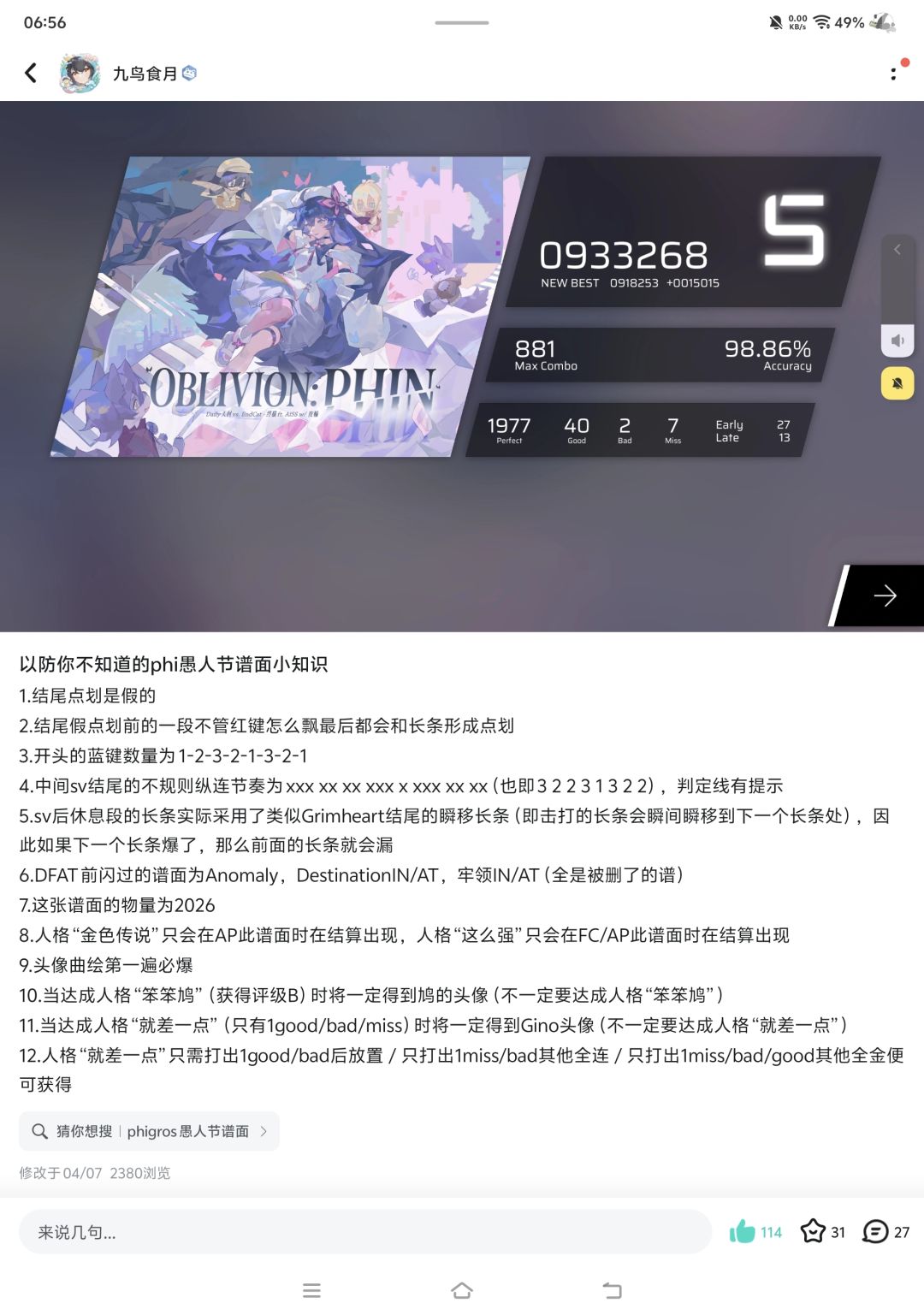 不是怎么这么多破千播放量的了 1