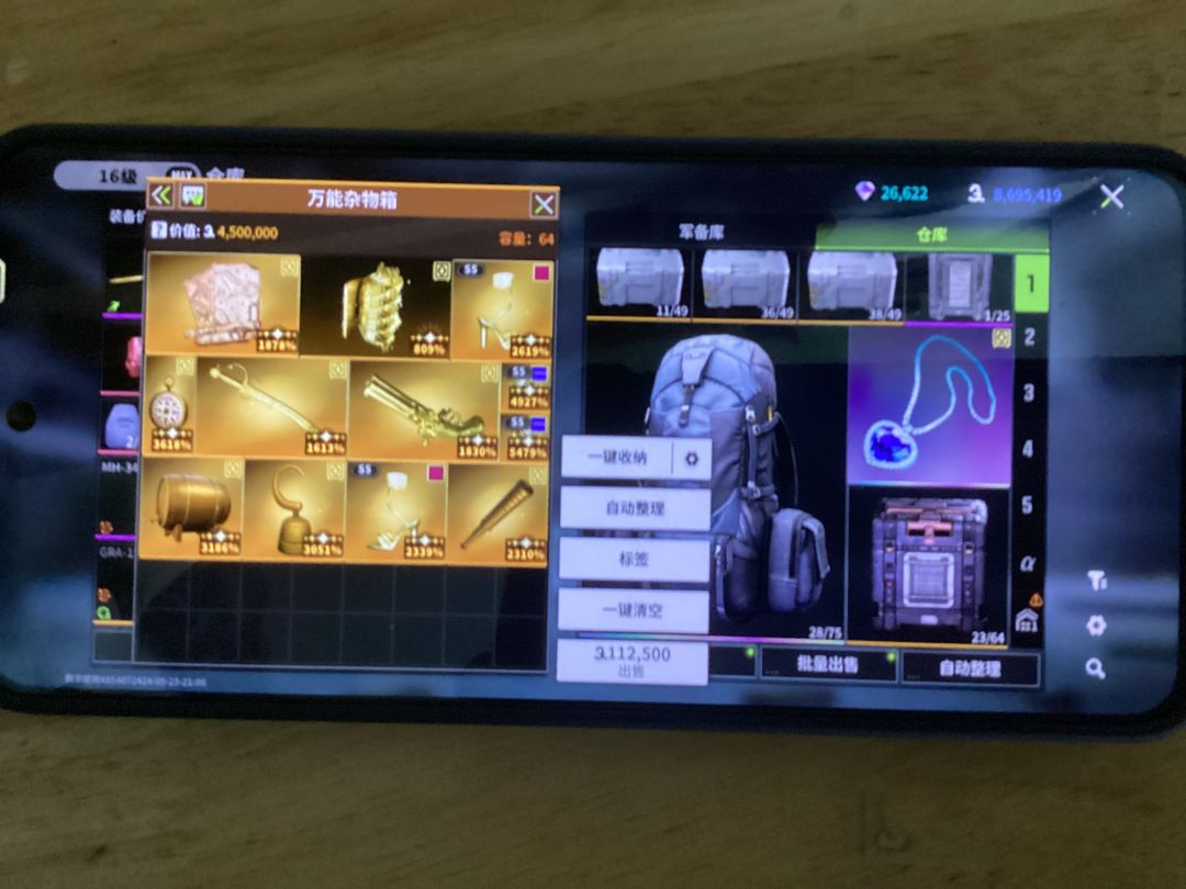 动态图片 5