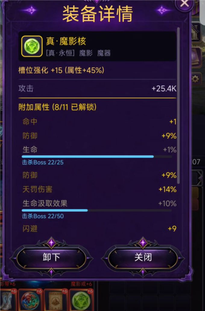 纯正传奇挂机 2