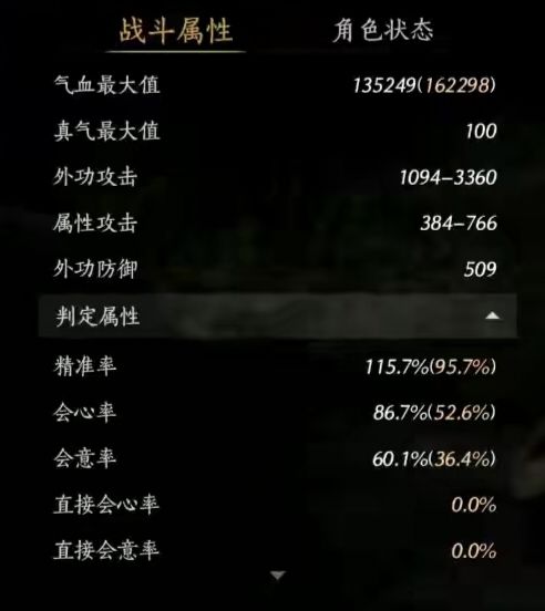 依旧报备截图