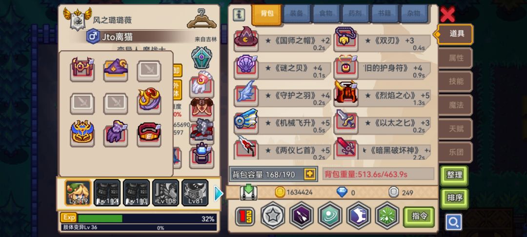 求助,主线差不多做完了,带些什么武器 2