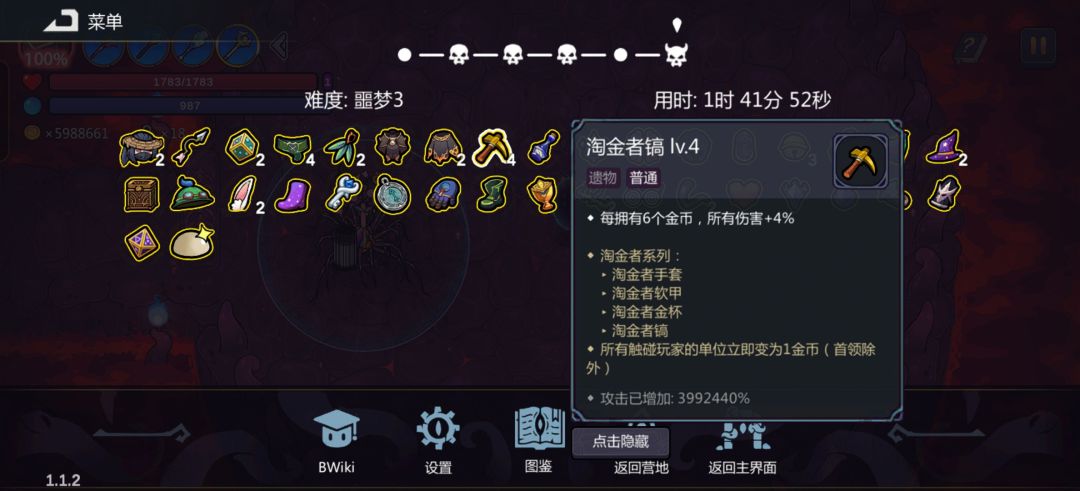 秒了 2