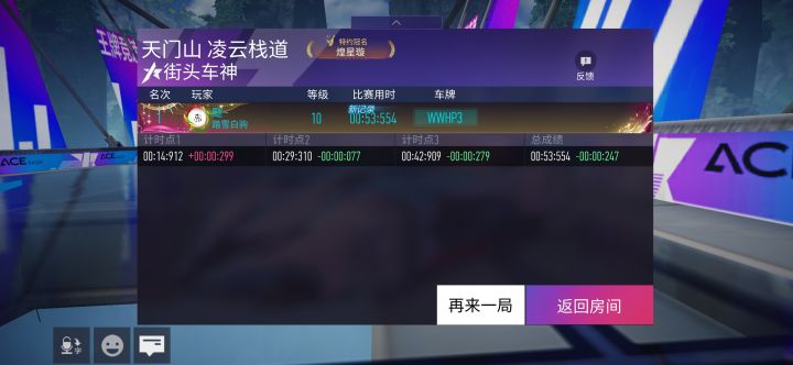 60帧真难受这渠道服什么时候能关?截图