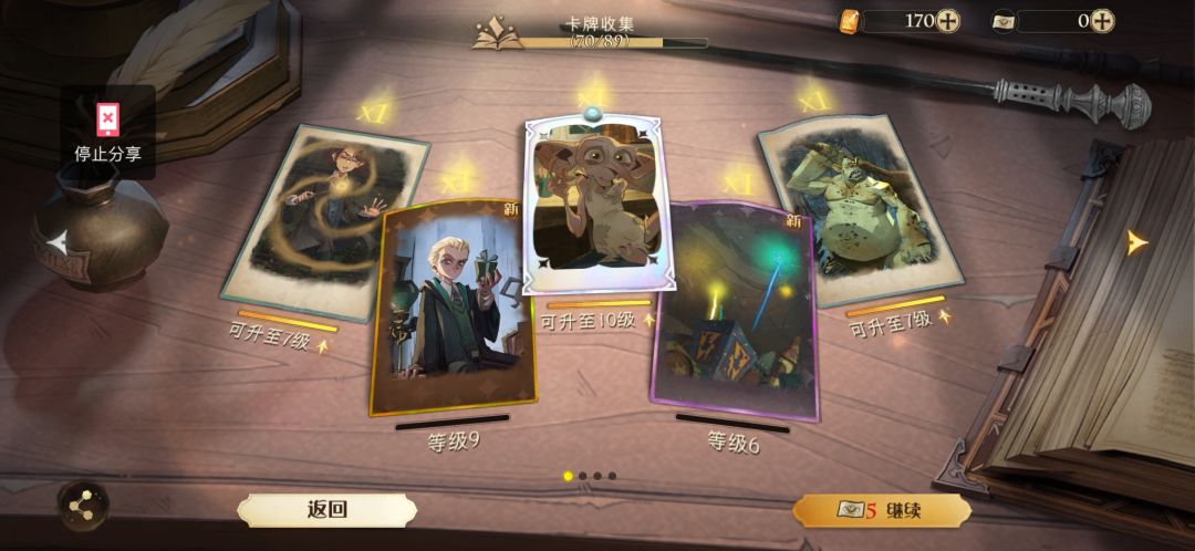 动态图片 8