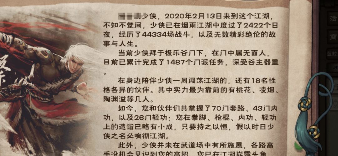 求助 5