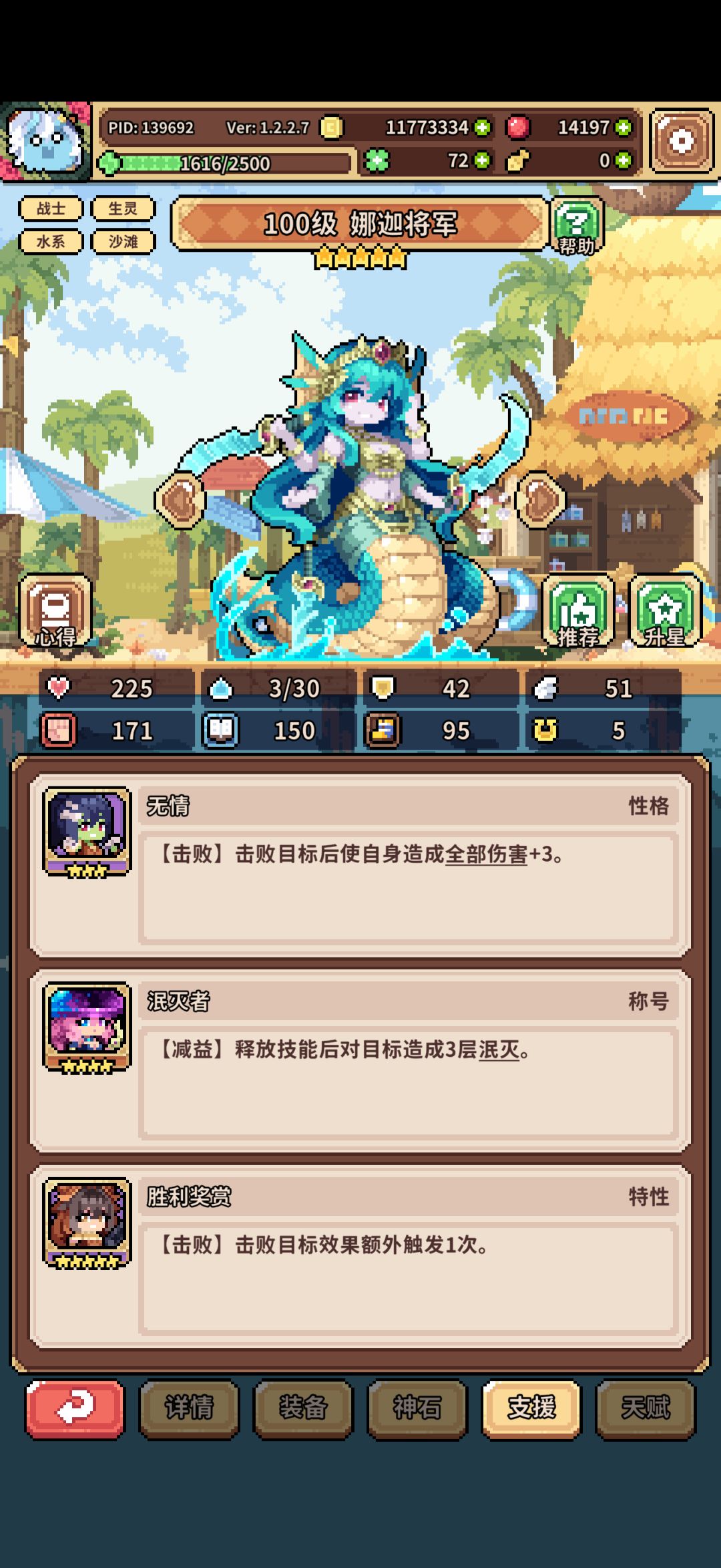 动态图片 13