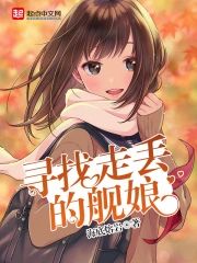 推荐一本小说截图