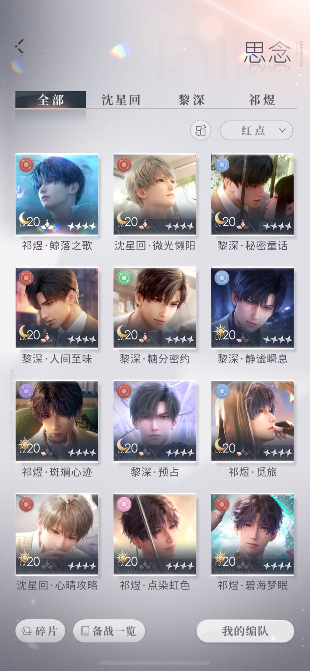 大人们请进,能给点建议吗? 6