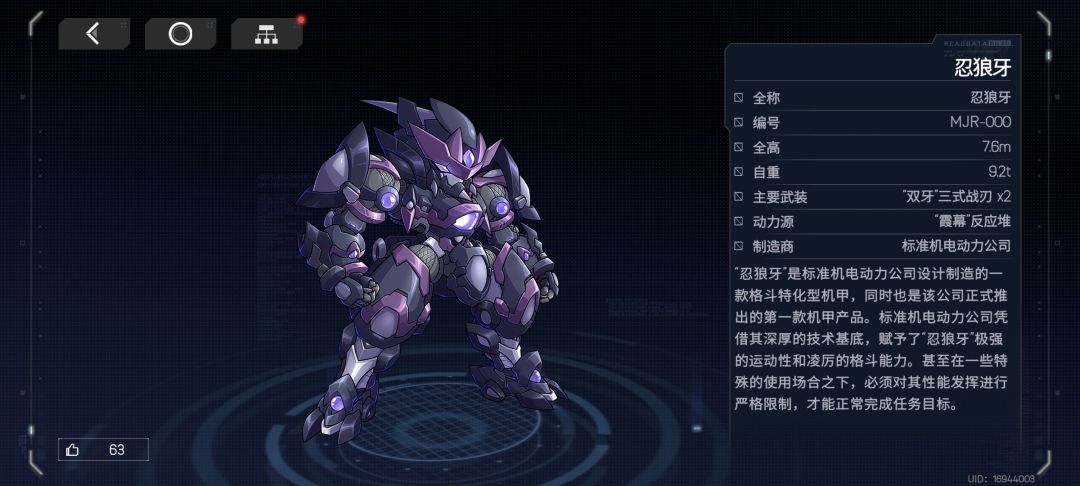 忍者机会出吗 1