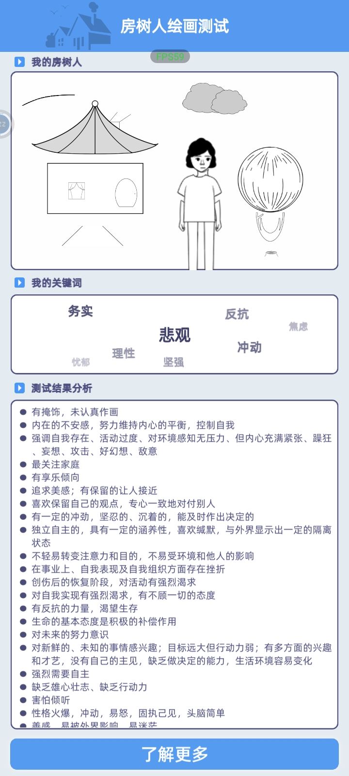 有点意思,但不多截图