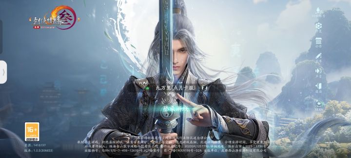 门派好多截图