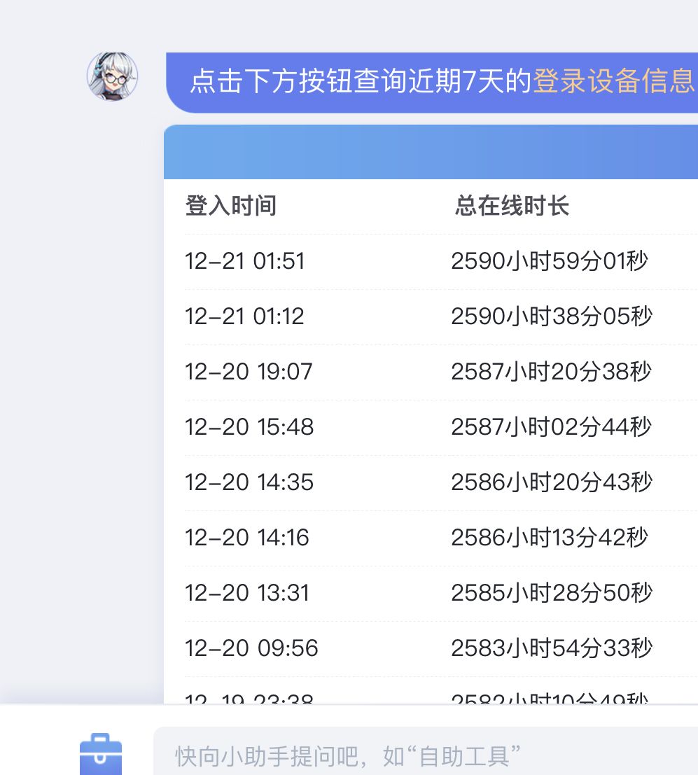 “没有天赋?那就重复!” 3