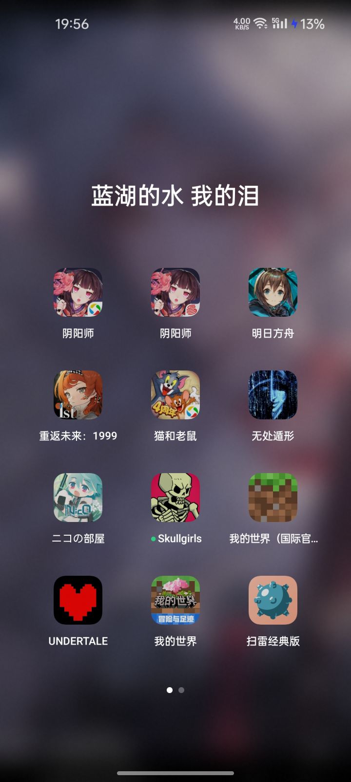 有大佬给我推荐点儿游戏吗截图