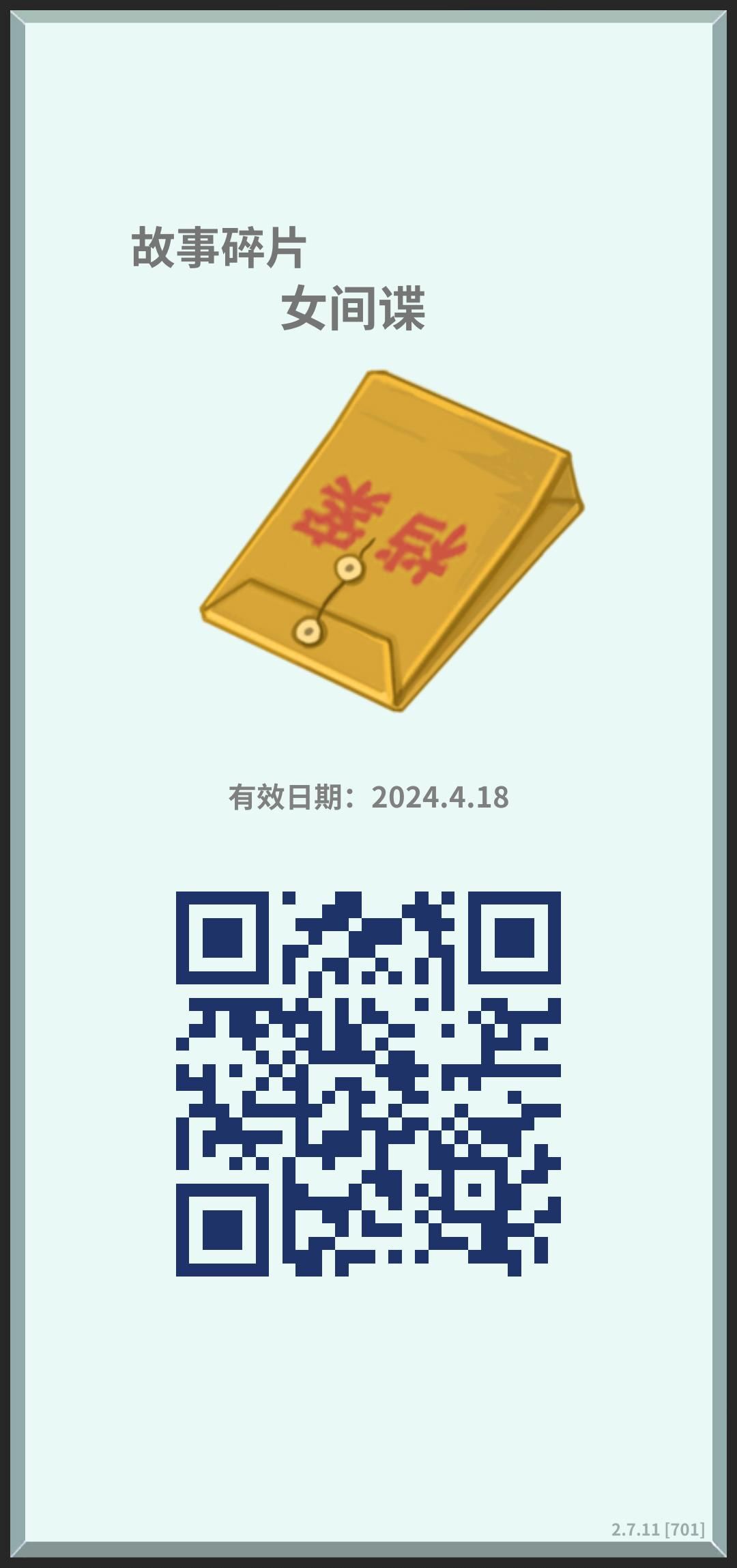 互，自取 3