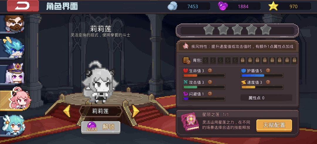 求大佬指点下 12