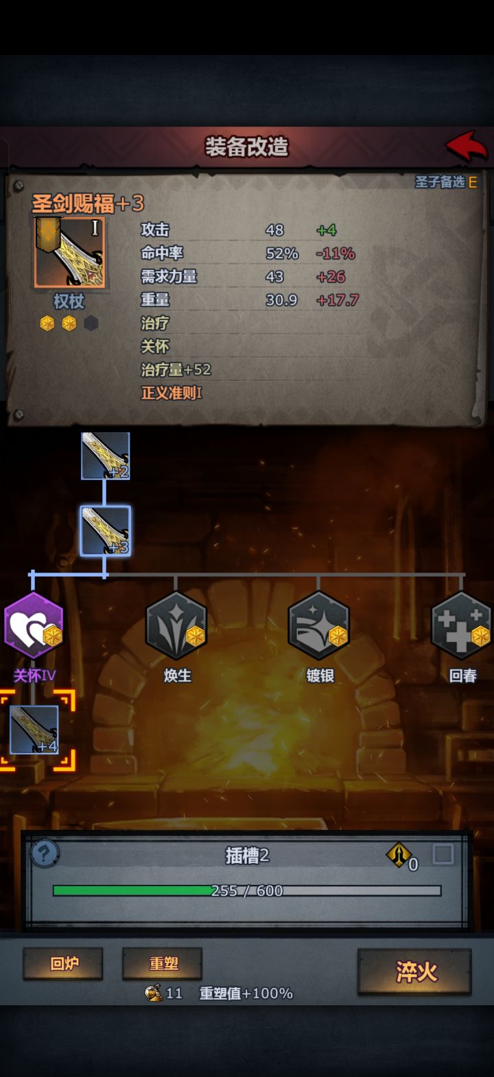 好久没改过这个了截图
