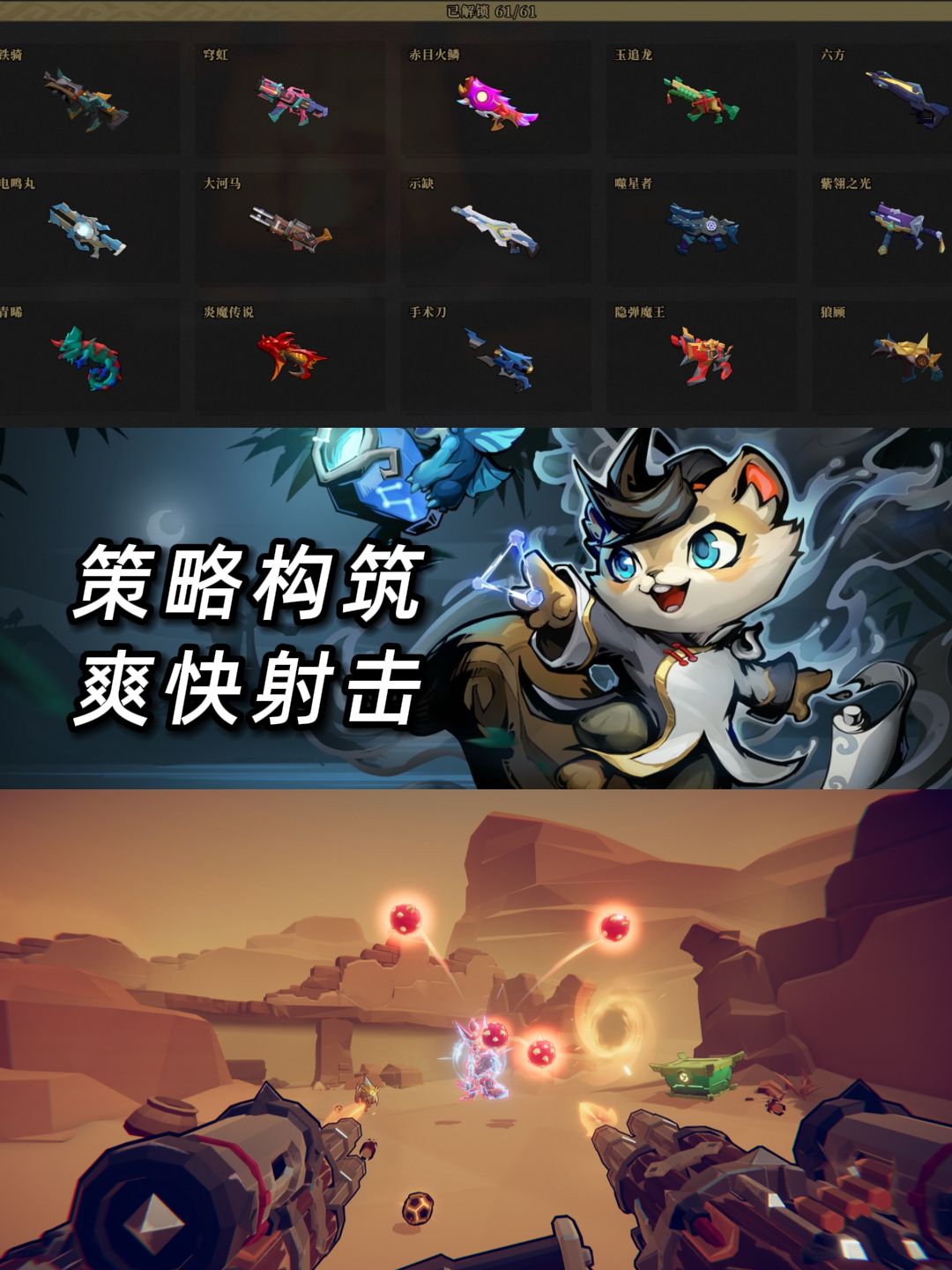 我不允许还有人没玩过这款国产良心佳作！ 2