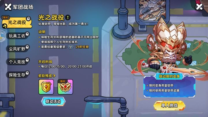 抢不过也打不过截图