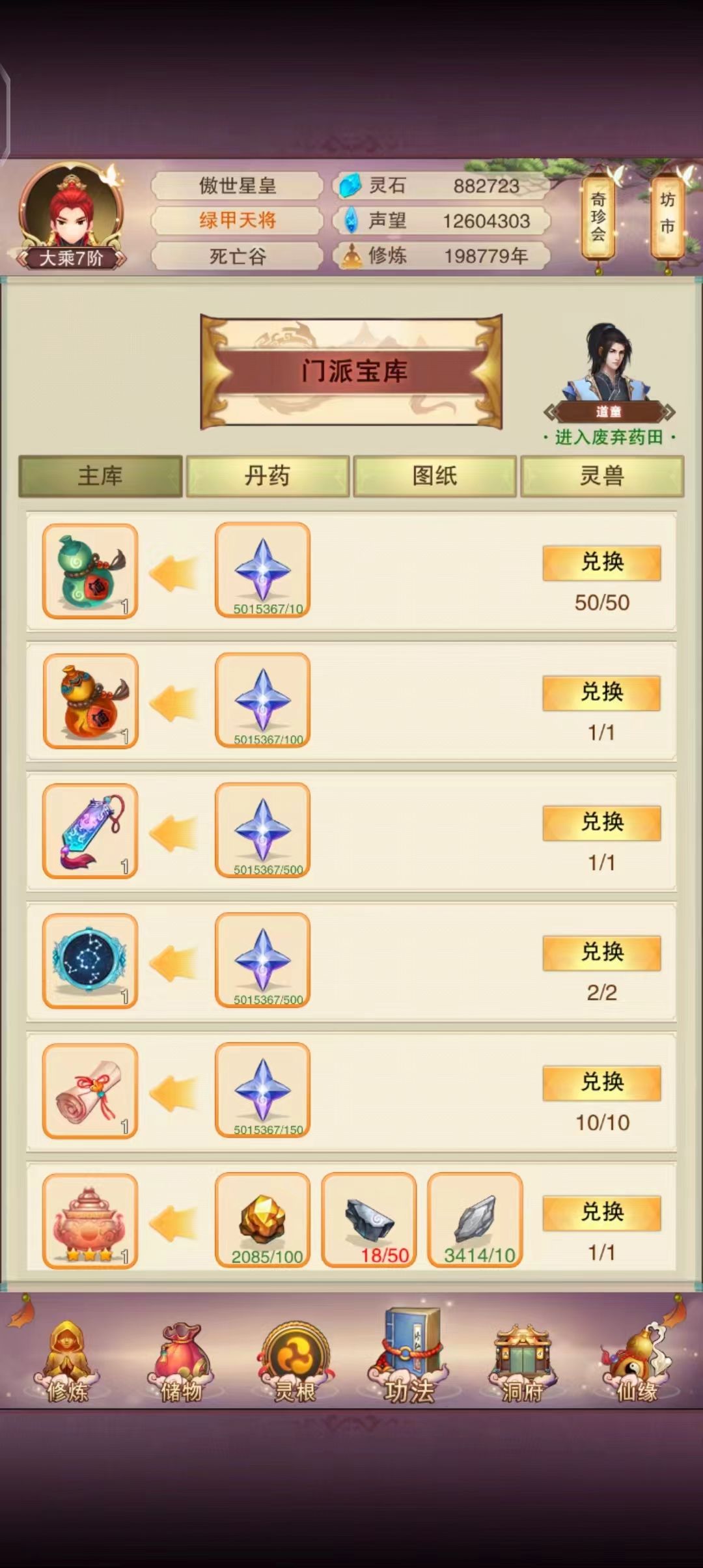 18年退游,时隔六年再次回归 3