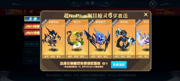 求助大佬们截图
