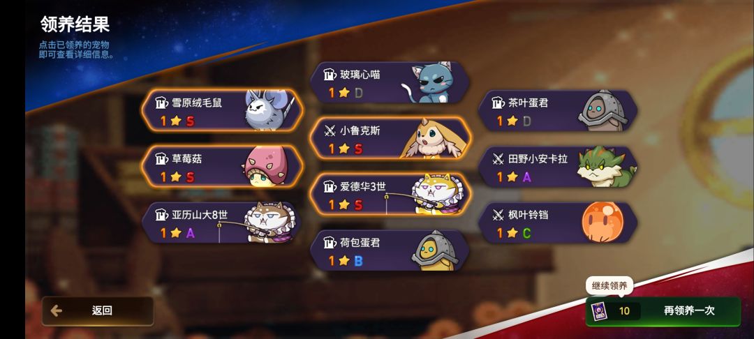 这算是好运吗 1
